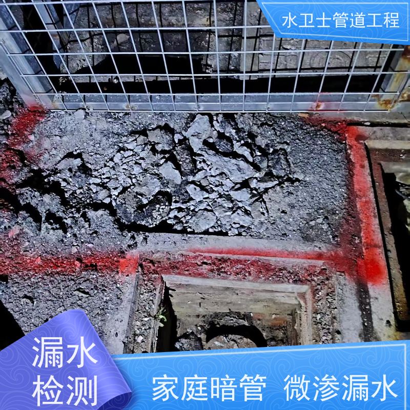 瑞安市园区喷淋管道漏水检测防水补漏资质齐全