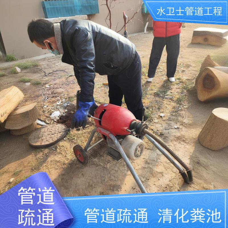 南京栖霞区抽粪吸污水排污管道疏通机器人检测本地施工队
