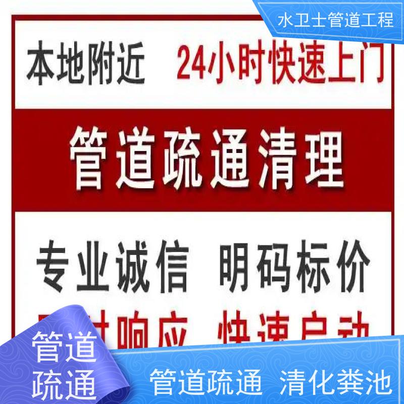 南京溧水区下水道疏通抽泥浆抽污水隔油池清理本地施工队