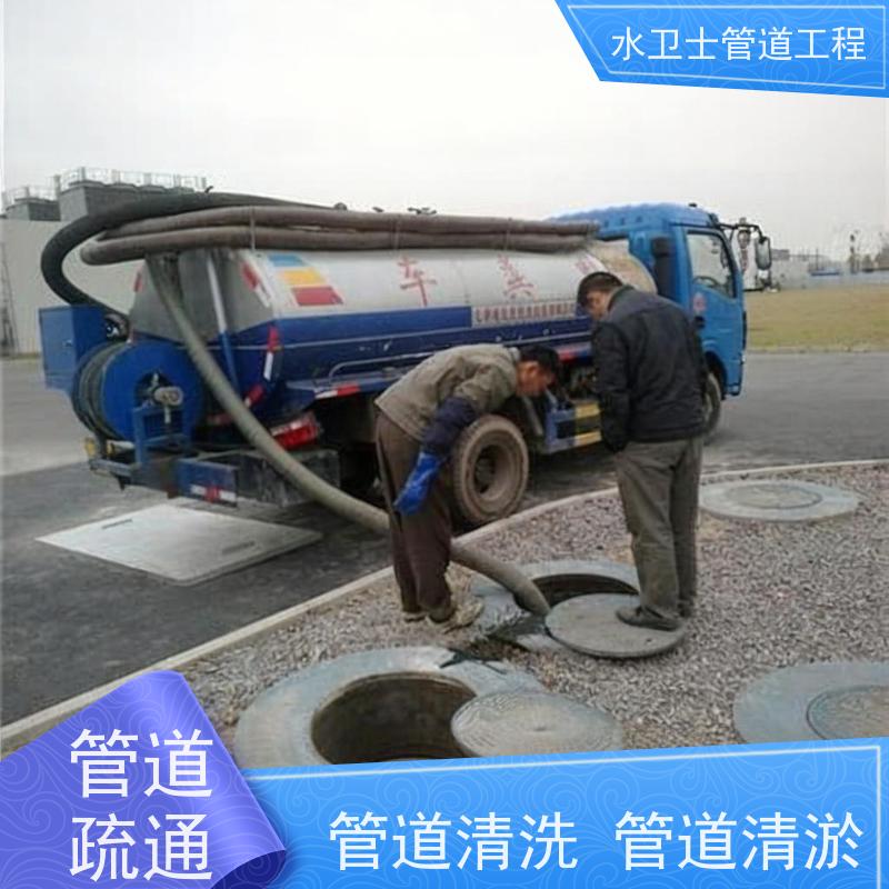 南京玄武区 清理化粪池 机器人检测 市政工程 疏通下水管道