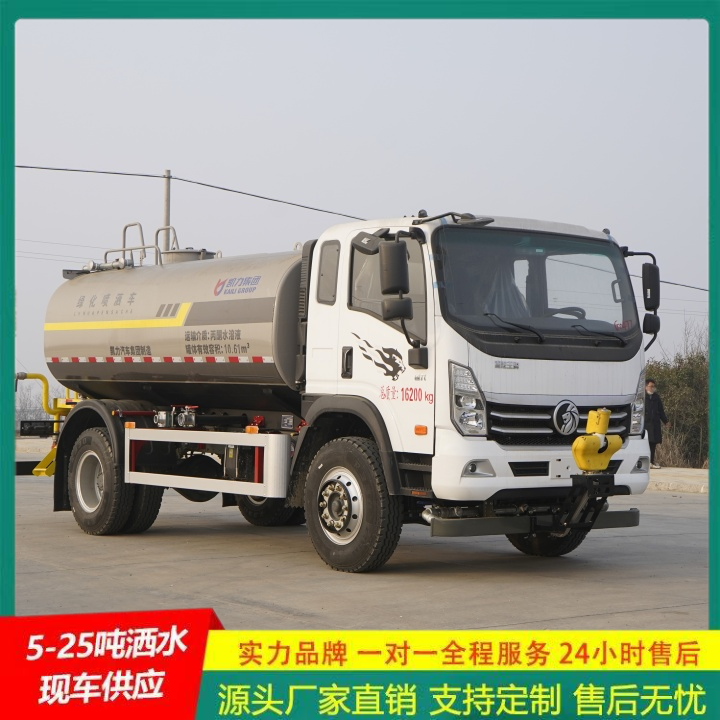 江淮帅铃 应急喷洒灭火车 轻卡洒水车 整体式框架结构 国六排放 