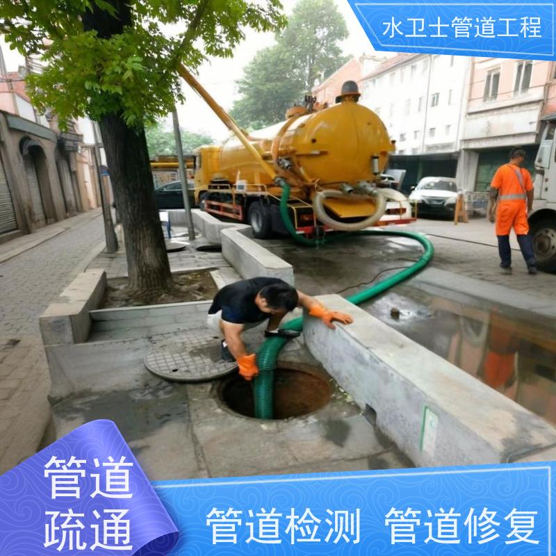 南京高淳区循环池清理抽泥浆抽污水机器人检测全年无休