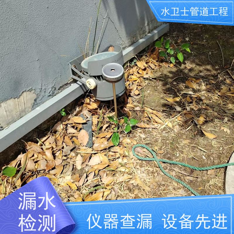 温州龙湾区自来水管查漏供水抢修防水补漏勘察现场 