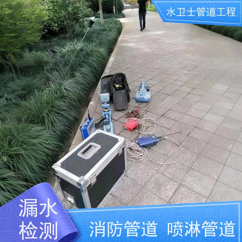 温州瓯海区卫生间暗管查漏漏水检测走向探测贴心服务