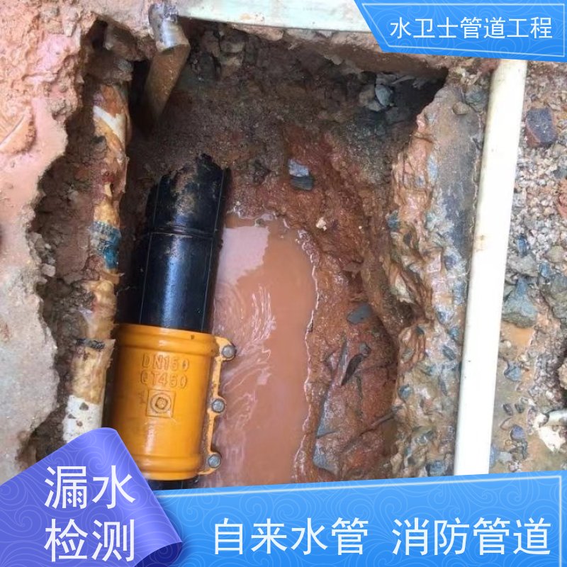 南京六合区园区喷淋管道 微渗漏水 走向探测 贴心服务