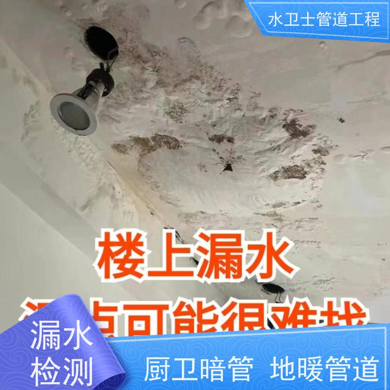 南京雨花台区园区喷淋管道 供水抢修 换管维修 勘察现场 