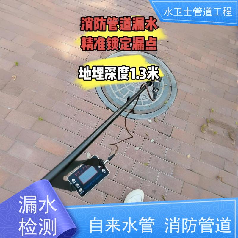 南京江宁区供水管道探漏 查漏查堵 换管维修 漏点定位