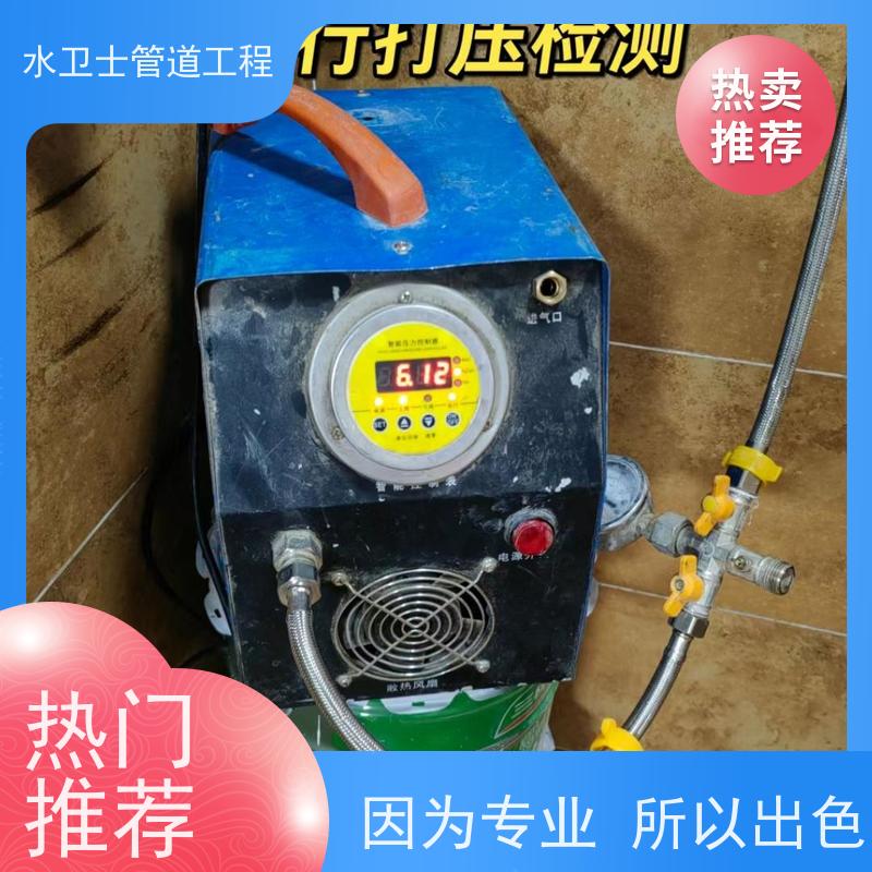 南京溧水区资质齐全正规公司自来水管探漏漏水检测