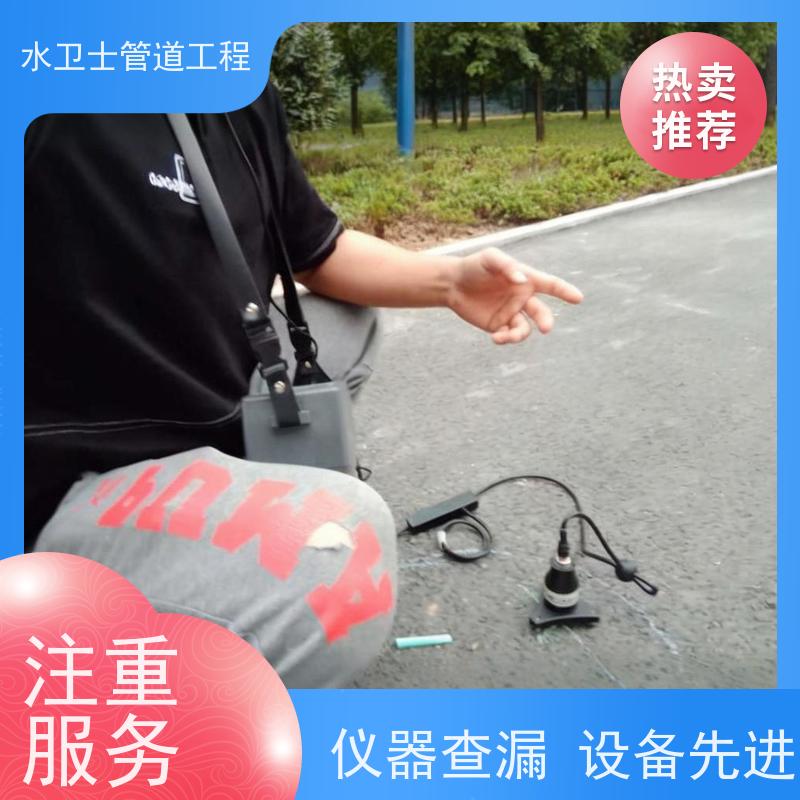南京溧水区正规公司贴心服务消防管道查漏漏水检测