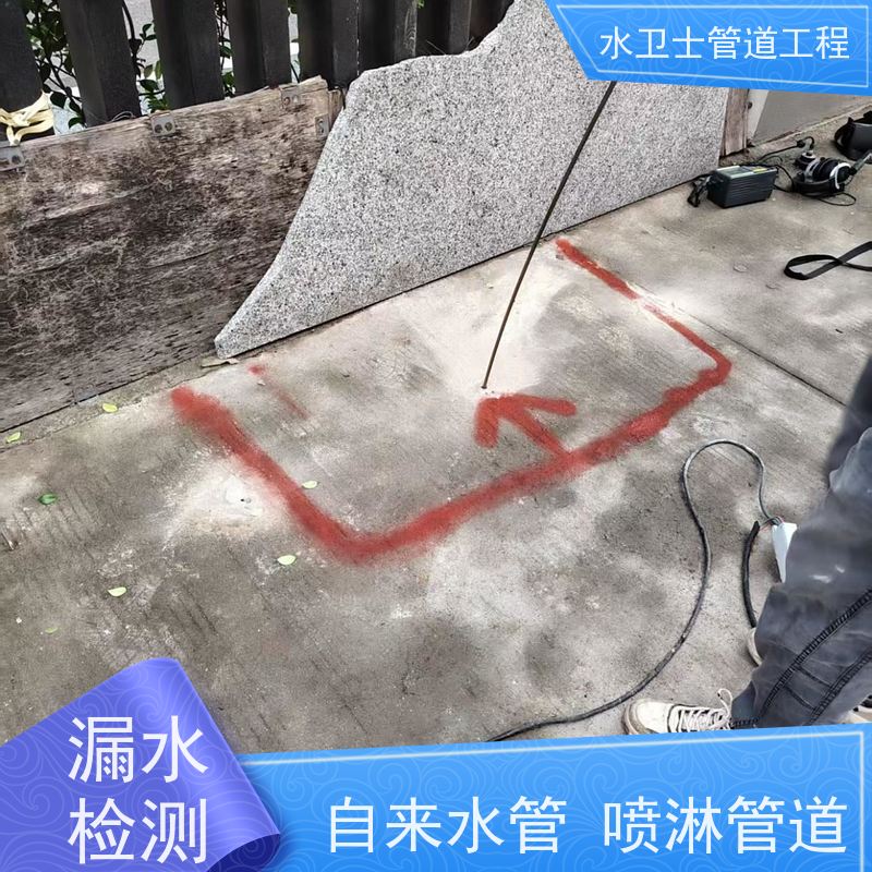 南京玄武区园区喷淋管道 漏水检测 走向探测 正规公司