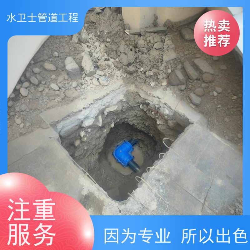南京六合区地下管道仪器探漏准确定点水卫士快速响应收费合理