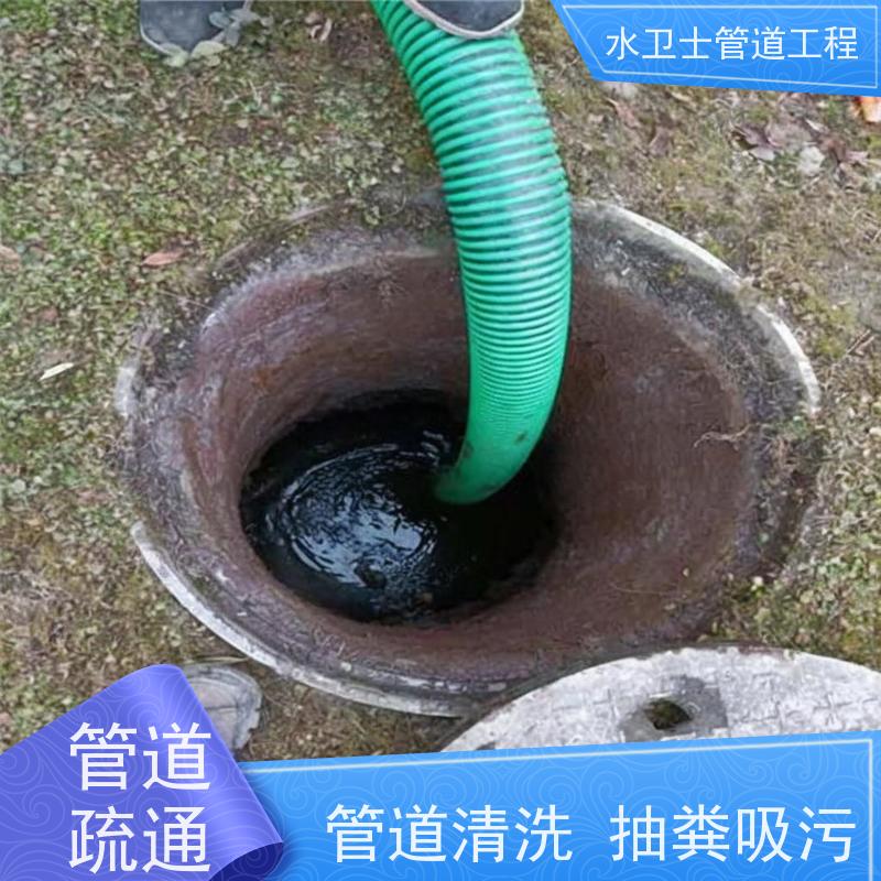 南京溧水区 市政工程 漏水检测 疏通排污管道 清理化粪池