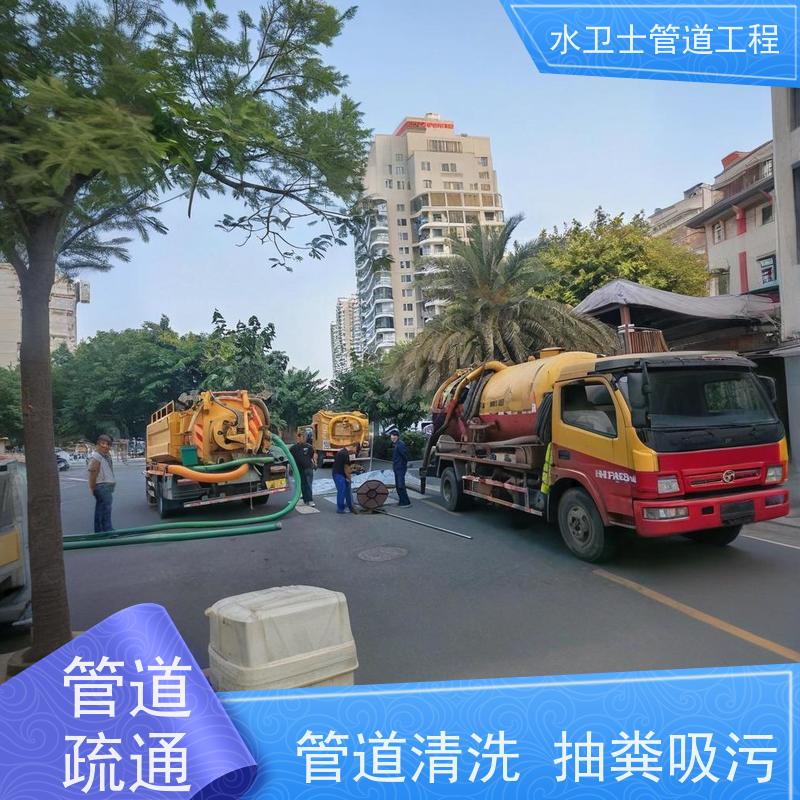 南京鼓楼区 点击咨询 机器人检测 疏通排污管道 清理化粪池
