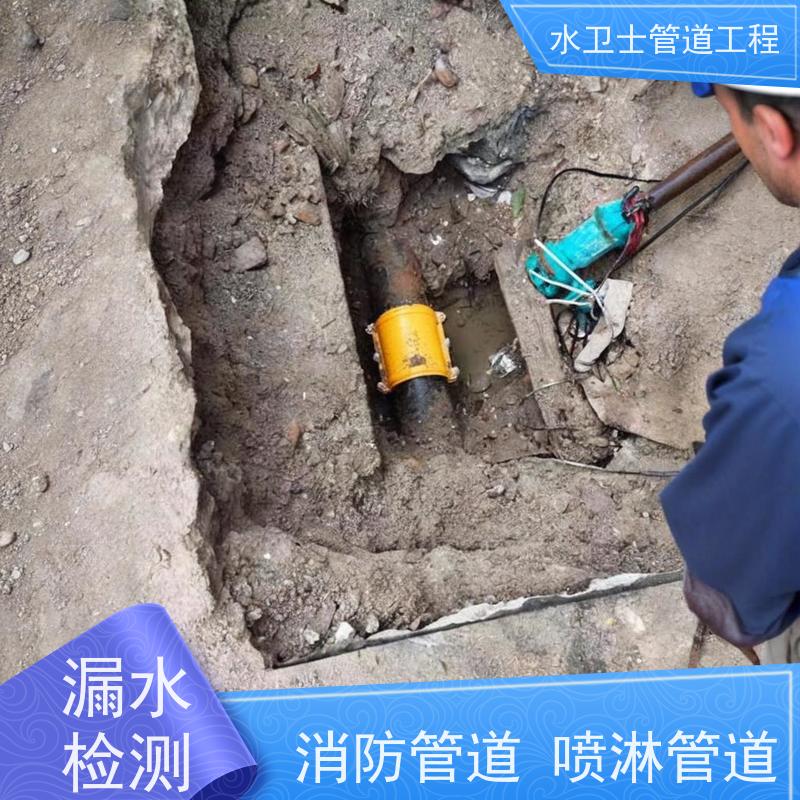 南京秦淮区园区喷淋管道 微渗漏水 换管维修 设备齐全