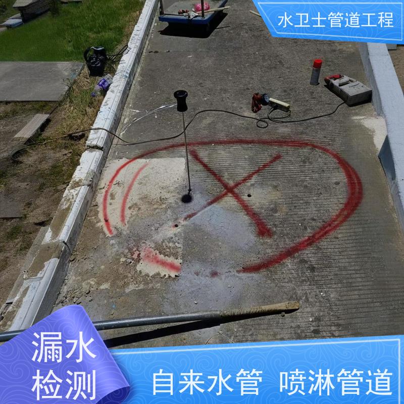 南京六合区供水管道探漏 查漏测漏 换管维修 快捷到位