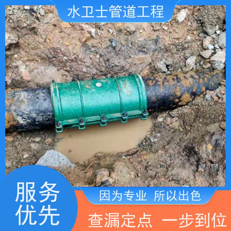 南京雨花台区资质齐全漏水检测本地施工队自来水管探漏