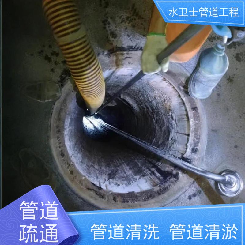 南京栖霞区抽粪吸污水清理化粪池市政管道清淤快捷到位