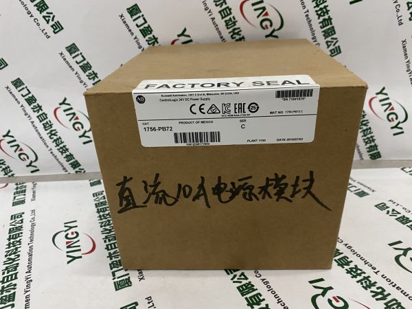 冗余模块全系列产品普罗索夫特质保一年ILX69-PBS