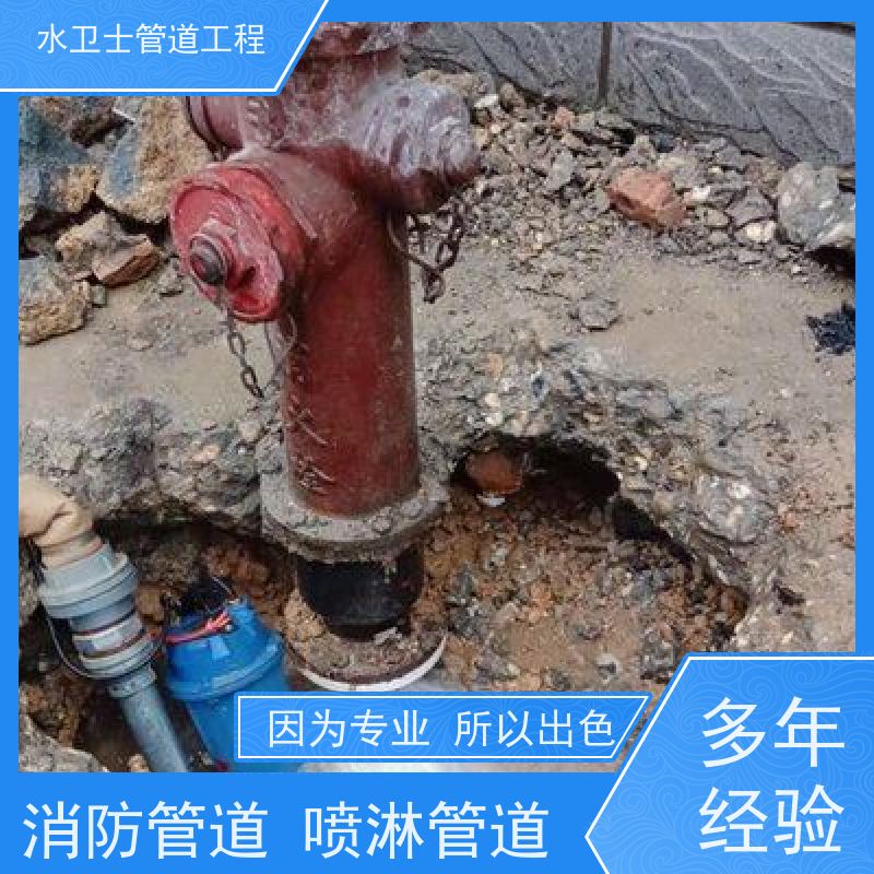 南京建邺区本地施工队快速响应漏水检测地暖管道测漏