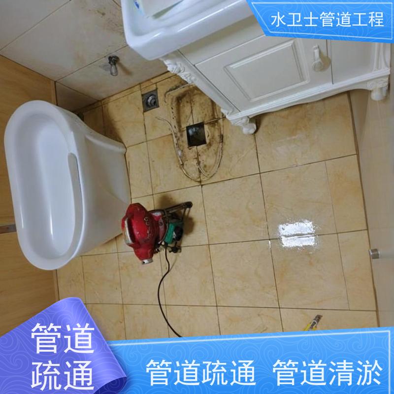 南京浦口区抽粪吸污水清理化粪池管道漏水检测全年无休