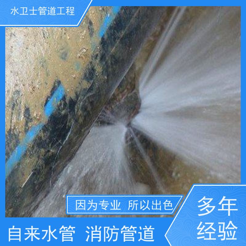 南京秦淮区贴心服务全年无休自来水管探漏漏水检测