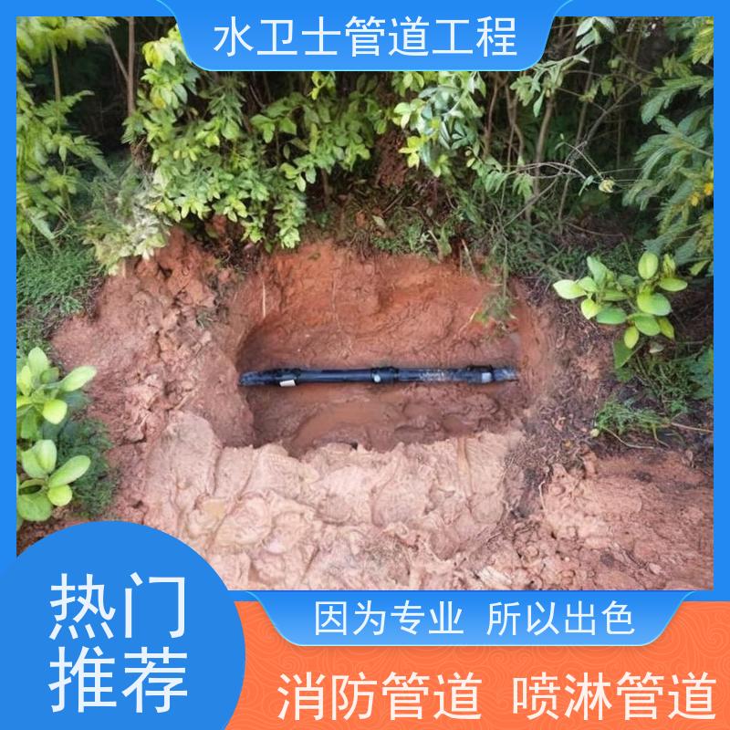 南京玄武区贴心服务仪器查漏细致入微地暖管道测漏
