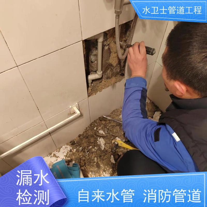 南京雨花台区供水管道探漏 查漏查堵 换管维修 一步到位