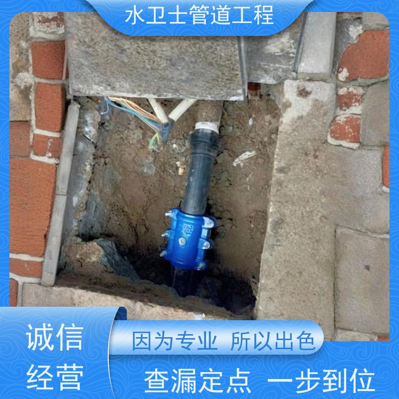 南京栖霞区贴心服务漏水检测细致入微喷淋管道测漏