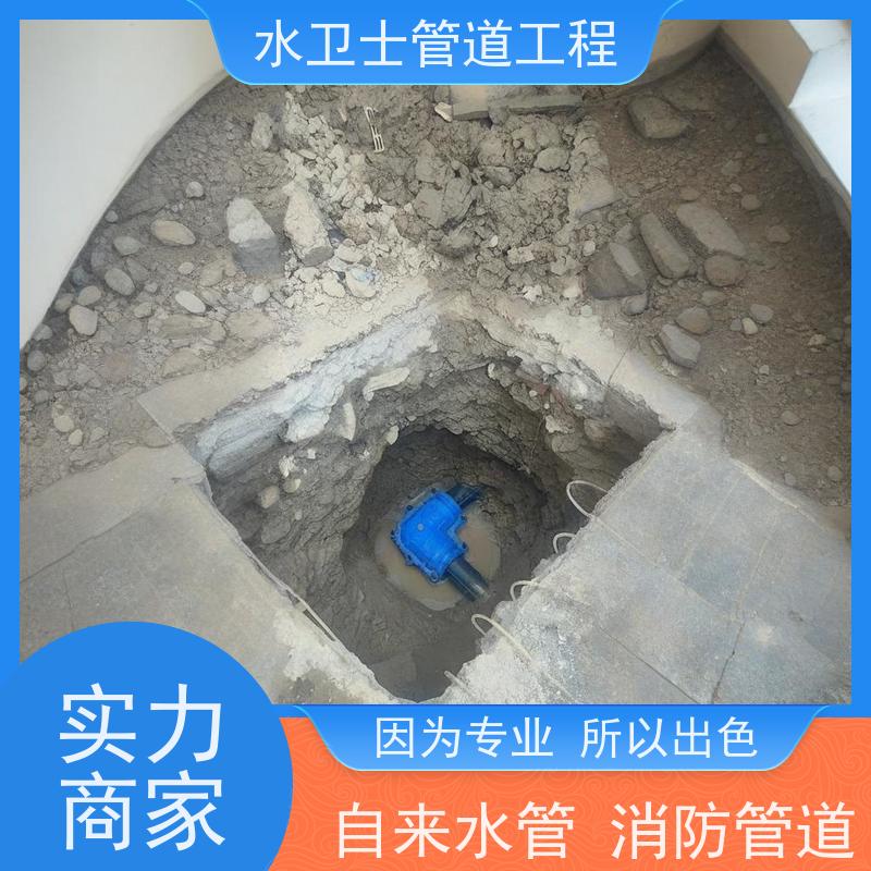 南京六合区收费合理地暖管道测漏勘察现场 漏水检测