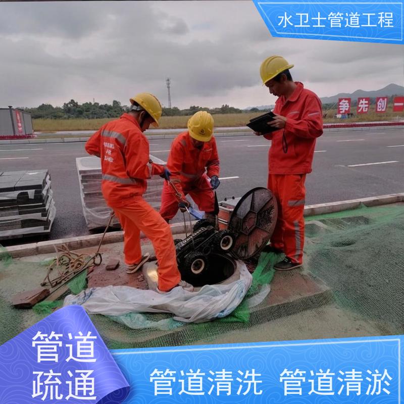 南京鼓楼区抽粪吸污水免开挖管道修复机器人检测快速响应
