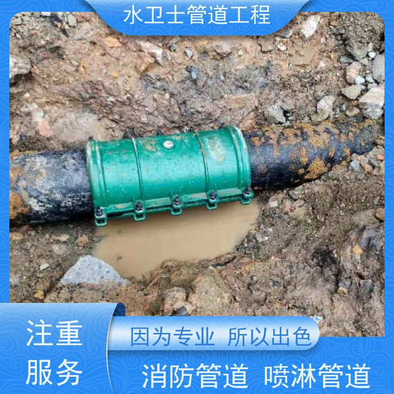 南京玄武区减低损失提供质保喷淋管道测漏仪器查漏