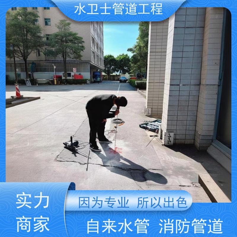 南京玄武区设备齐全准确查漏正规公司家庭暗管检测