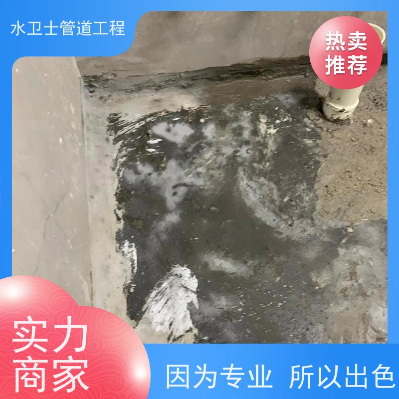 南京六合区全年无休贴心服务喷淋管道测漏仪器查漏