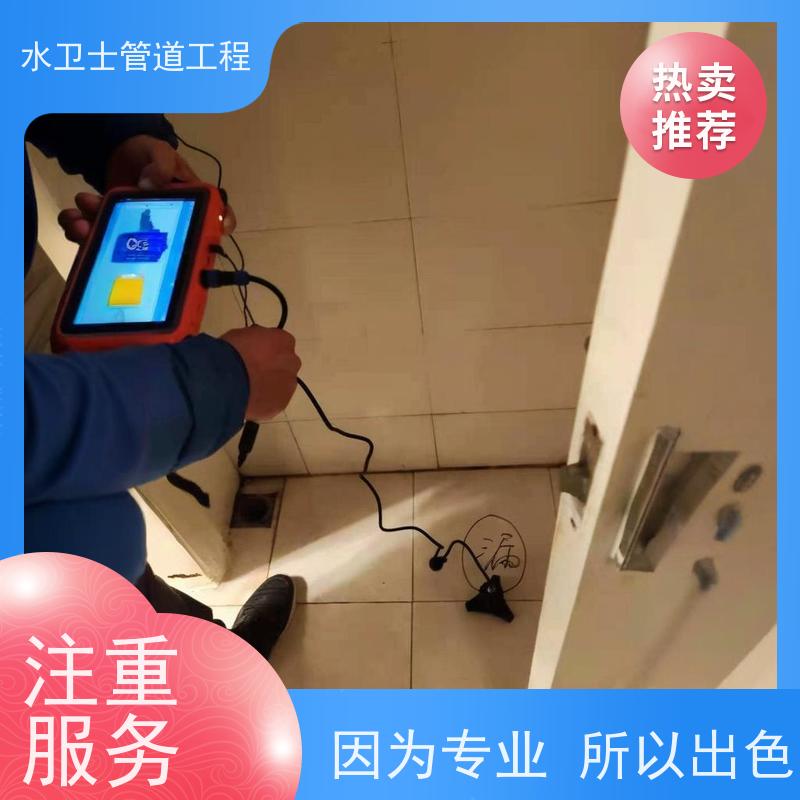 南京六合区设备齐全细致入微喷淋管道测漏漏水检测