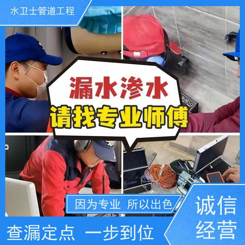 南京高淳区减低损失本地施工队地暖管道测漏查漏测堵