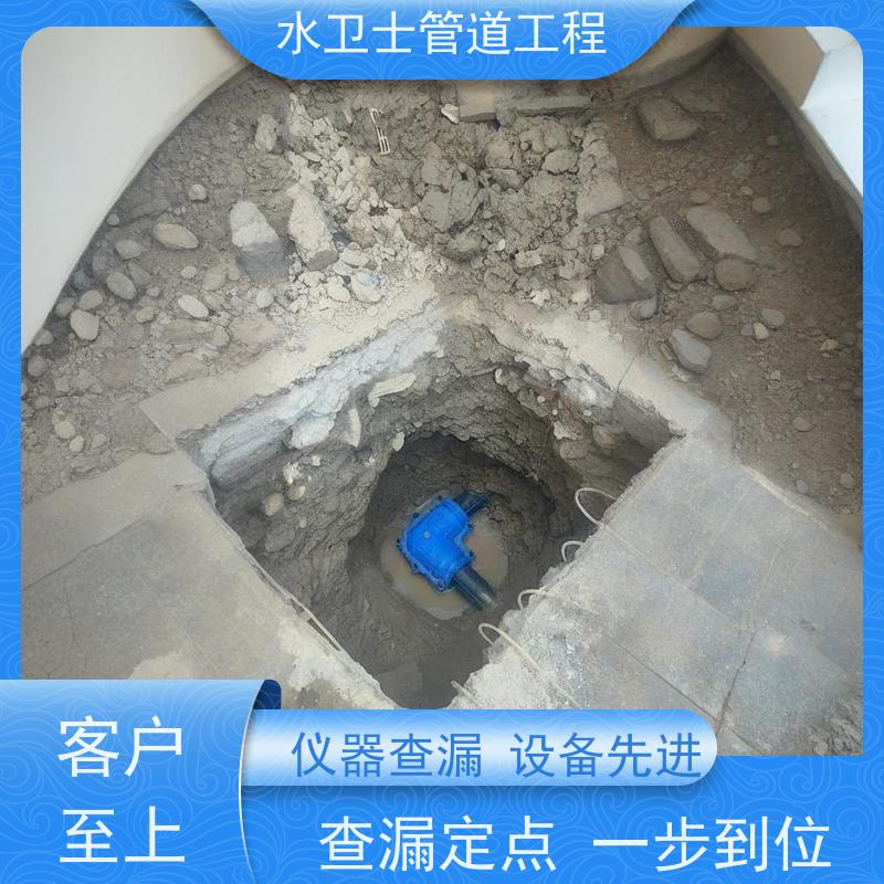 南京六合区快速响应细致入微地暖管道测漏漏水检测