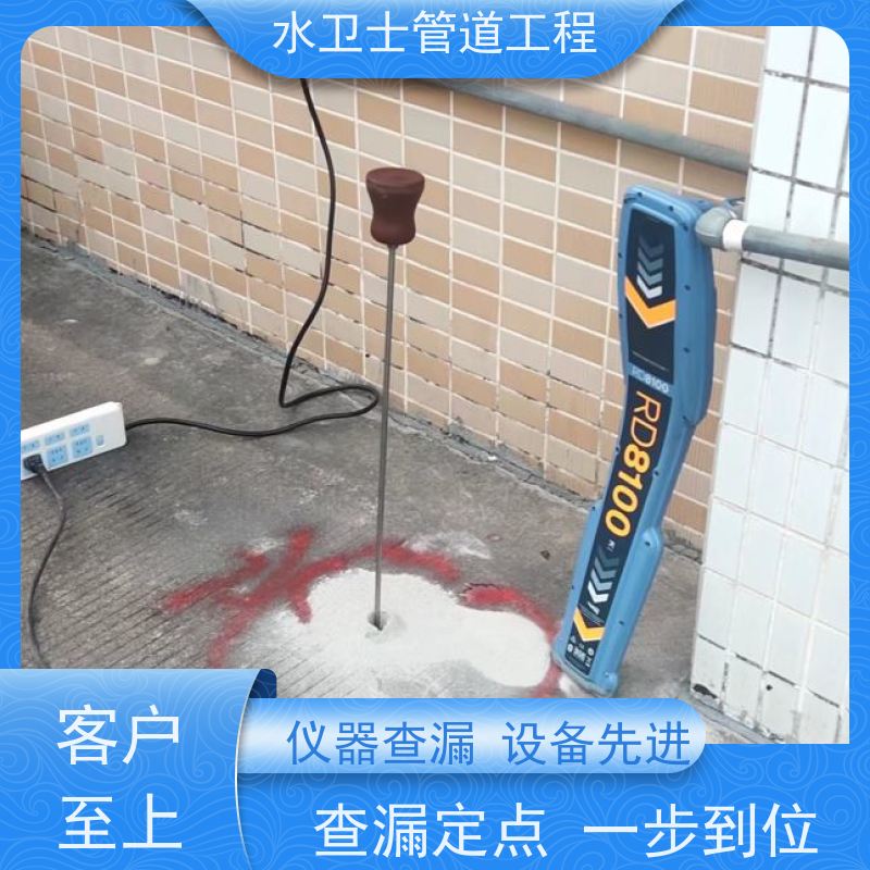 南京高淳区资质齐全提供质保地暖管道测漏仪器查漏