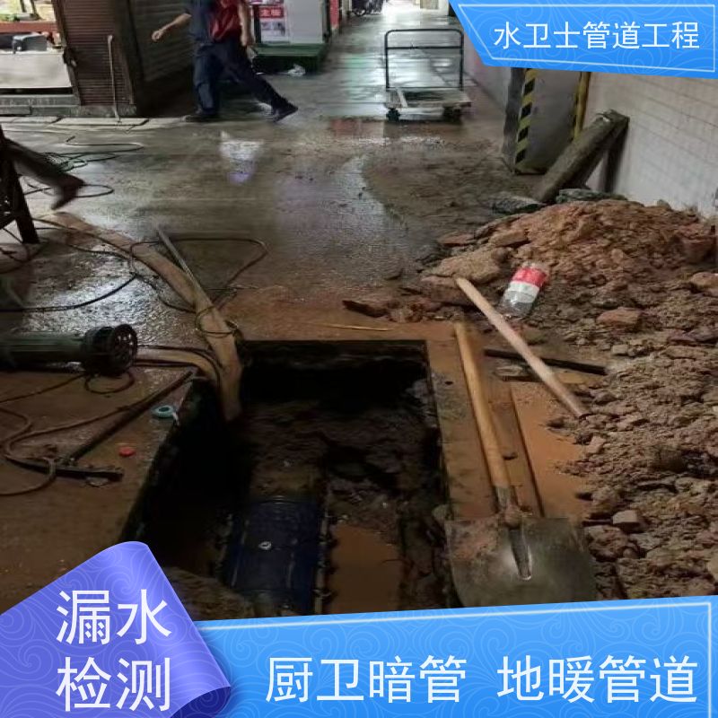 南京江宁区园区喷淋管道 检测漏水 换管维修 提供质保