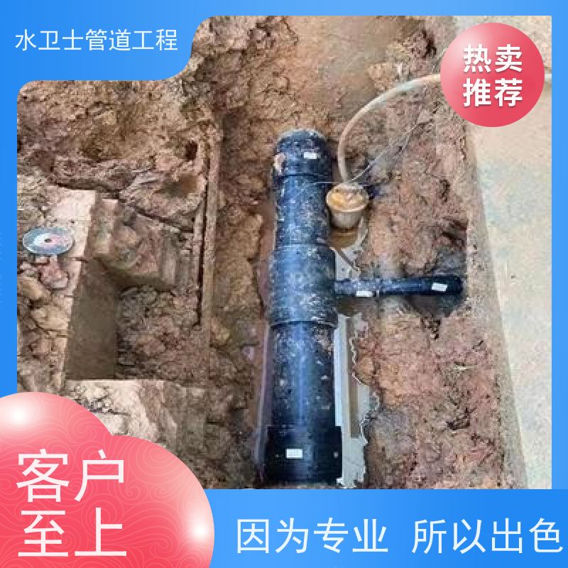 南京玄武区本地施工队设备齐全喷淋管道测漏准确查漏