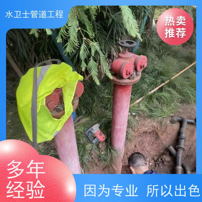 南京栖霞区资质齐全提供质保消防管道查漏漏水检测