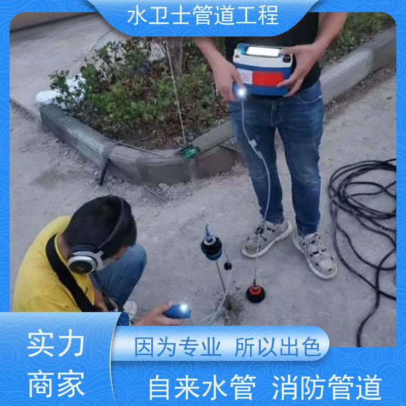南京建邺区查漏测堵贴心服务提供质保喷淋管道测漏