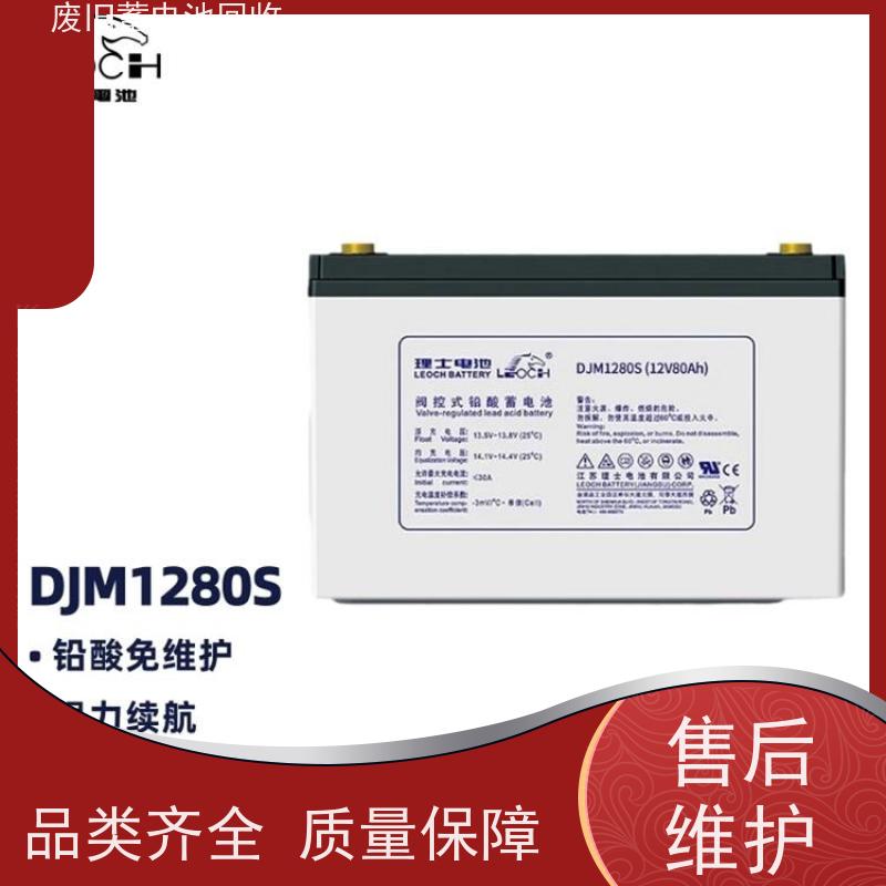 回收UPS电池 铅酸免维护12V38AH 上门收货 现款结算