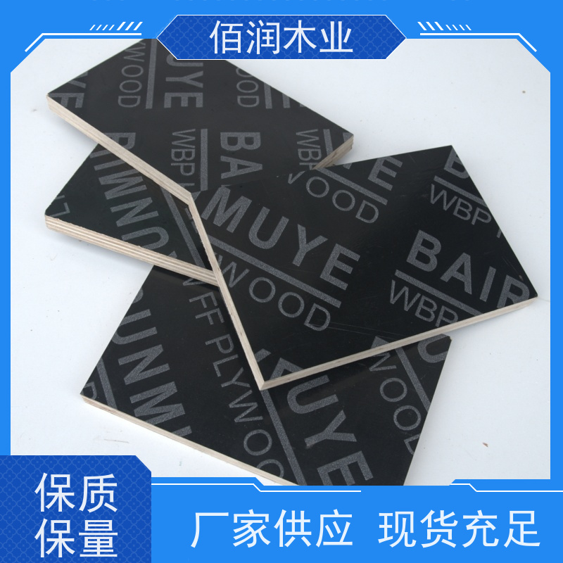 建筑清水混凝土板 库存充足 全国发货厂家供应