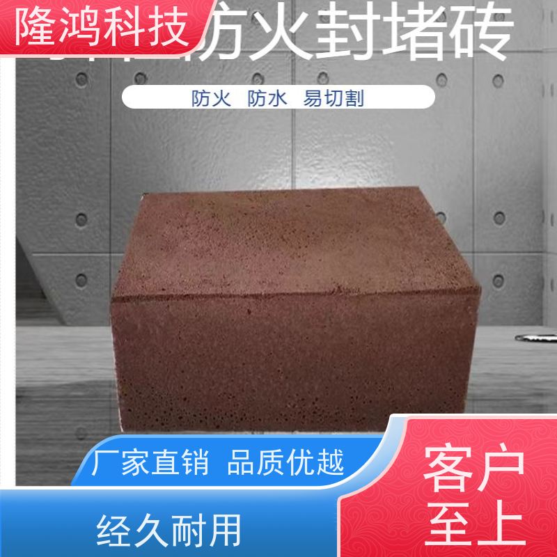 膨胀型阻火模块 阻燃隔热 电缆沟井孔洞封堵砖 耐火时间长