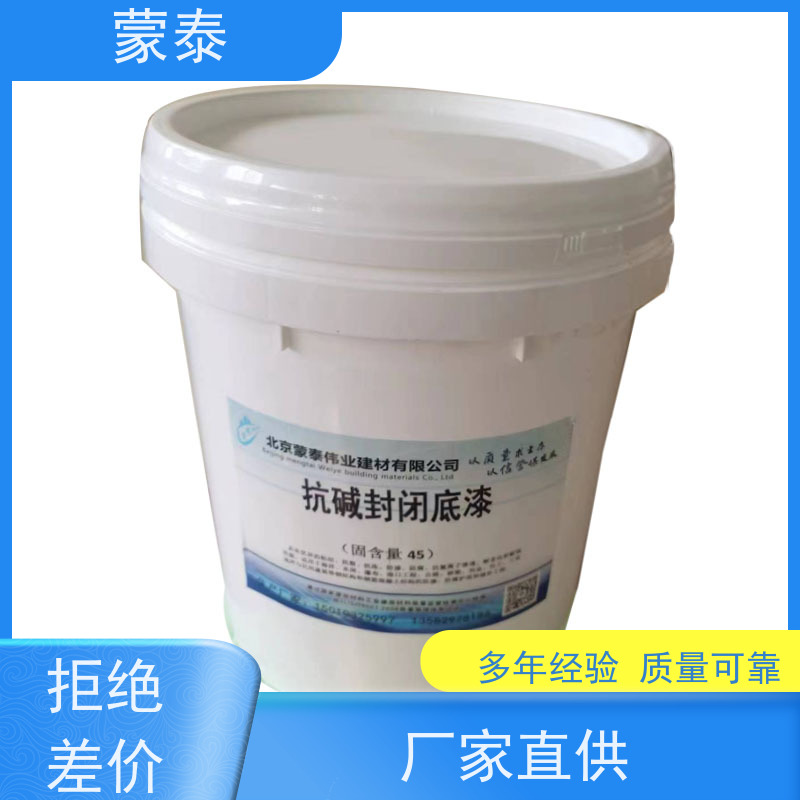 蒙泰 沥青冷补料 不易脱落脱色良好的耐候性 使用安全 性价比高