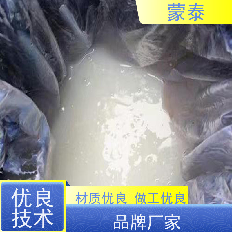 蒙泰 道路坑槽修补料 具有优良的抗老化性 多规格可选 库存充足