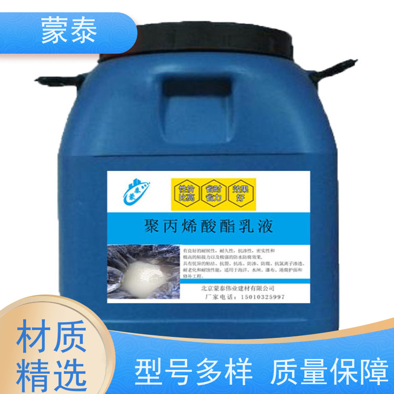 蒙泰 道路坑槽修补料 不易脱落脱色良好的耐候性 严选原材 品质放心