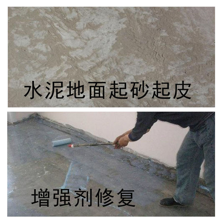 蒙泰 水泥地面增强剂 色泽持久 外表细腻亮丽 量大价低 全国配送