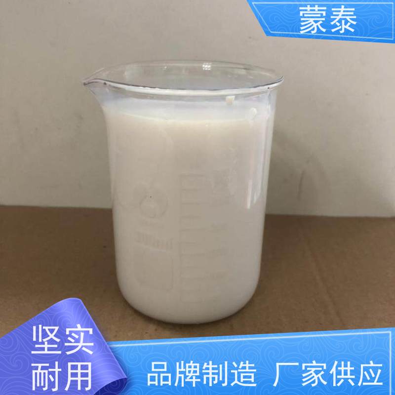 蒙泰 井盖周围破损修补料 粘接力强 加固二次修复 使用安全 性价比高