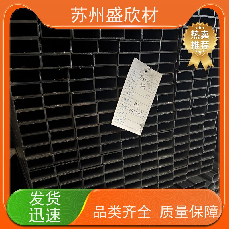 精密工艺 家具冷轧方管（光亮管）衣柜骨架专用 表面光滑 持久耐用